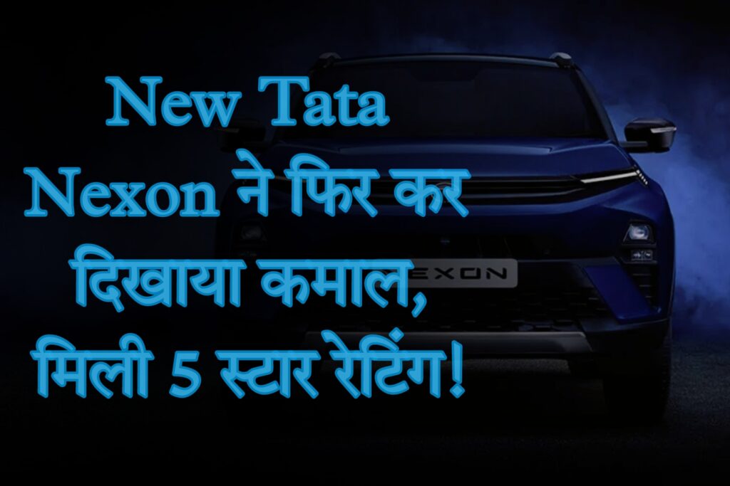 New Tata Nexon