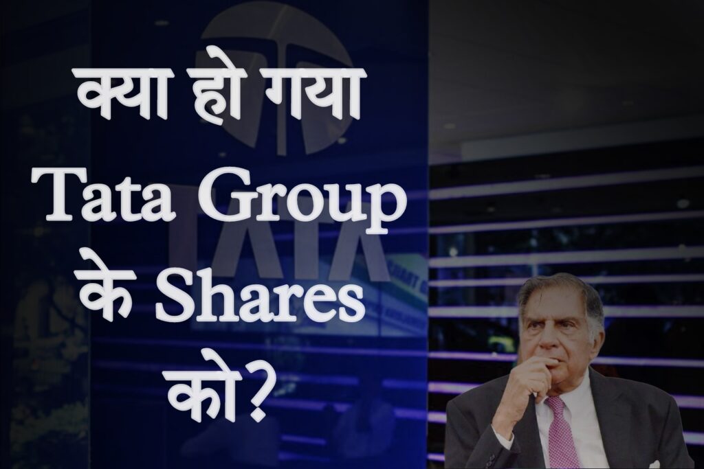 Tata Group Shares